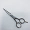 【ヒカリシザーズHIKARI光シザーHIKARI SCISSORS】E-4 シザー メガネ 理容 美容ハサミ 美容師 理容師 右利き 5.4インチ 中古 sc1319