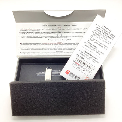 美品【ヒカリシザーズHIKARI光シザーHIKARI SCISSORS】BEAM COSMOS162 シザー オフセット 理容 美容ハサミ 美容師 理容師 右利き 6インチ 中古 sc2081