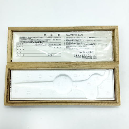 【アルプス株式会社 リビテックハイネッタ21】ハイネッタ ダマスカス302 オフセット シザー セニング 美容ハサミ すきばさみ 美容師 理容師 約20% 右利き 6インチ 中古 sc2200