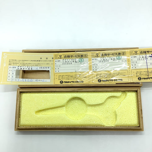 【ナルトシザーズ ナルトシザーNARUTO SCISSORS】デザインカット ヘネシーS2 オフセット シザー セニング 美容ハサミ すきばさみ 美容師 理容師 約40% 右利き 5.8インチ 中古 sc2306