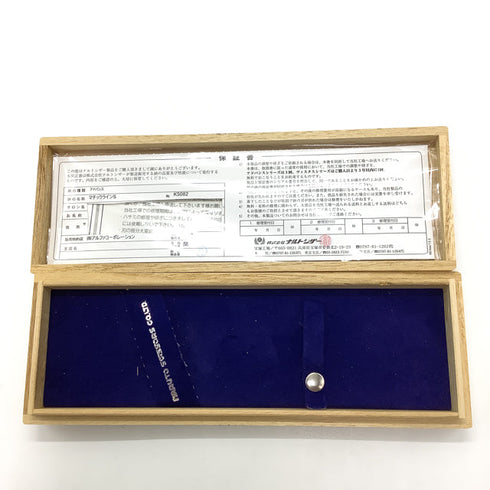 【ナルトシザーズ ナルトシザーNARUTO SCISSORS】マチックラインS シザー オフセット 理容 美容ハサミ 美容師 理容師 右利き 5.8インチ 中古 sc2567