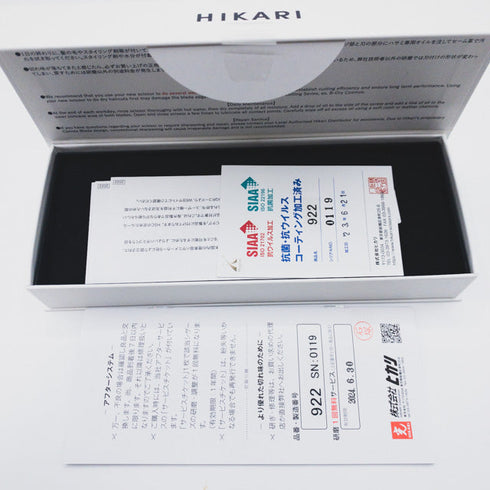 美品【ヒカリシザーズHIKARI光シザーHIKARI SCISSORS】Roi COSMOSロアコスモス922 シザー メガネ 理容 美容ハサミ 美容師 理容師 右利き 6.3インチ 中古 sc293
