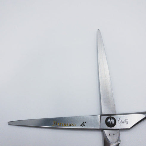 【マツザキMatsuzaki】S950 シザー オフセット 理容 美容ハサミ 美容師 理容師 右利き 7インチ 中古 sc294