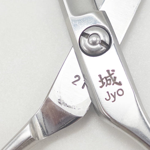 【内海ウツミUTSUMI】JYO城STROKE55 シザー メガネ 理容 美容ハサミ 美容師 理容師 右利き 5.5インチ 中古 sc3051