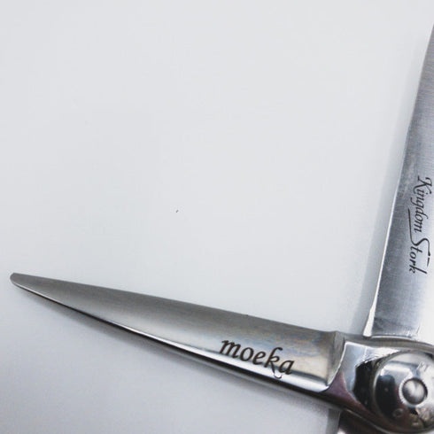 美品【ナルトシザーズ ナルトシザーNARUTO SCISSORS】フォルテグレイバーDB シザー メガネ 理容 美容ハサミ 美容師 理容師 右利き 5.15インチ 中古 sc350