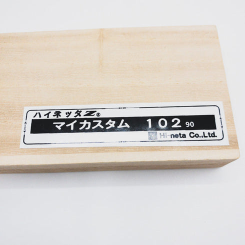 【ハイネッタHi-Neta】マイカスタム102 シザー オフセット 理容 美容ハサミ 美容師 理容師 右利き 7インチ 中古 sc355