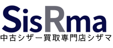 中古シザー通販専門店SisRmaシザマ