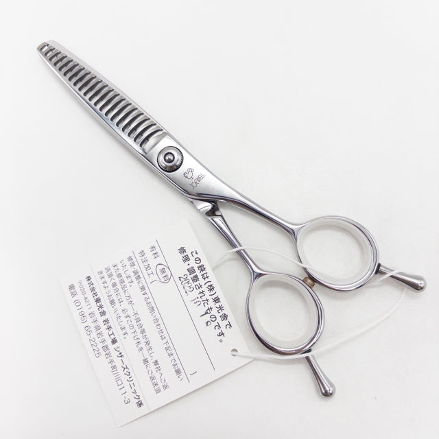 ジョーウェルの中古シザー通販 |中古シザー通販専門店SisRmaシザマ