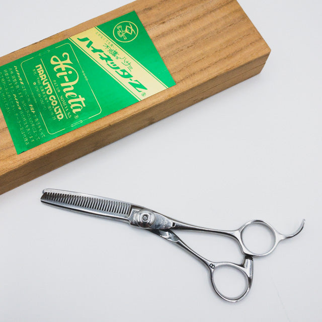 ナルトシザー3本セット